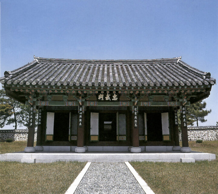 충무사