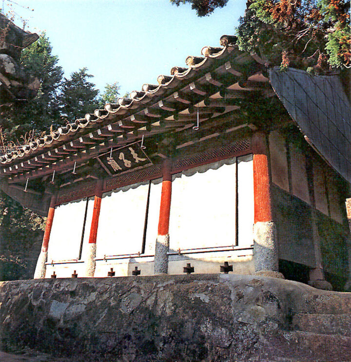대성사