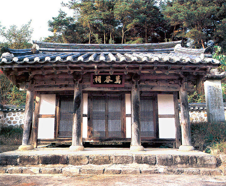 만곡사