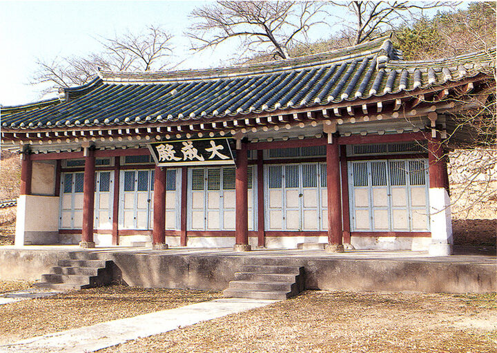 대성전