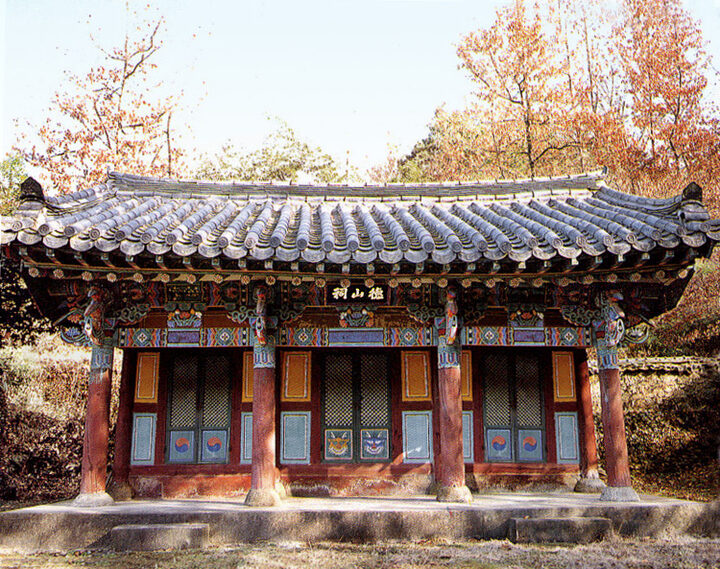 덕산사