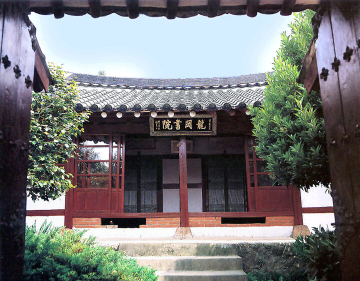 용강서원