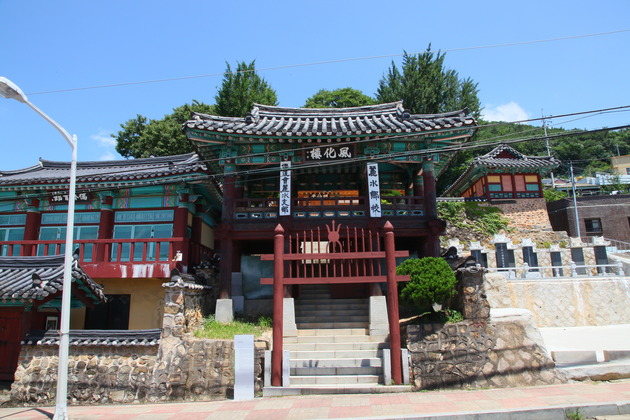 여수향교