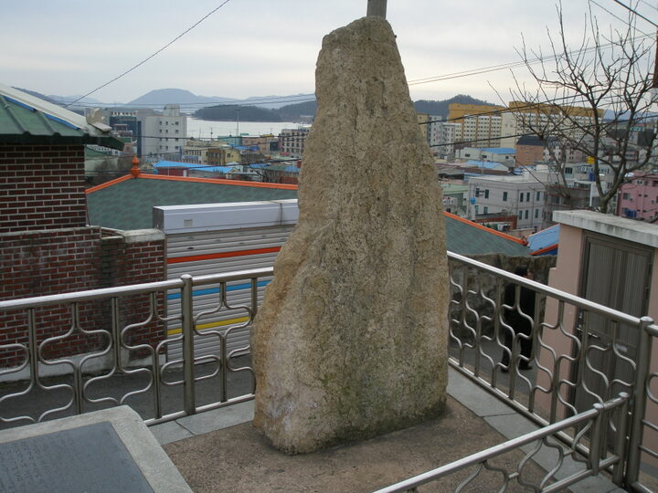 목포진지