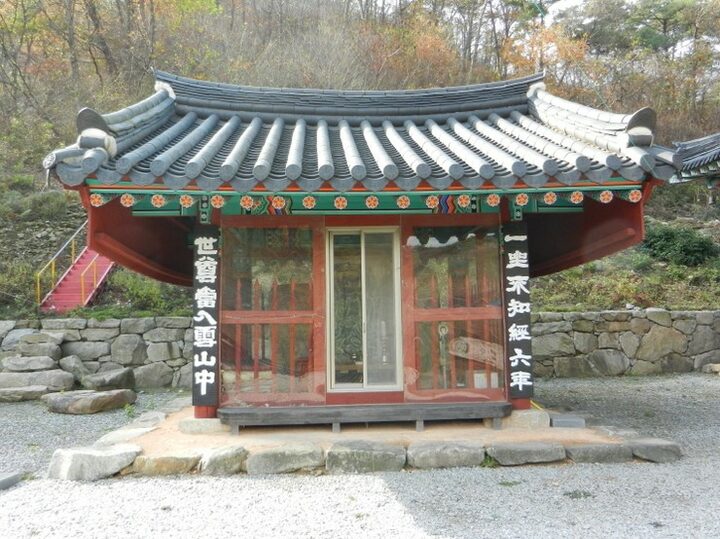 보호누각