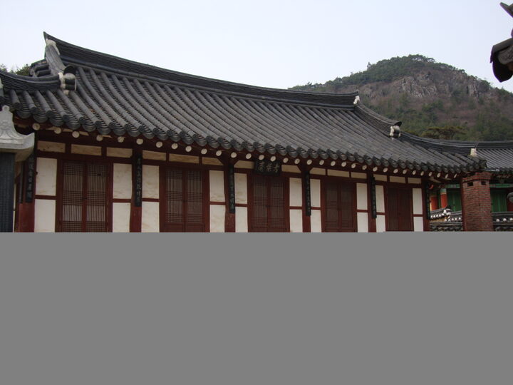 고반재 전경