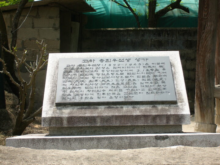 이달의 문화인물 선정비문