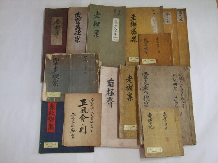 영광남극재소장고문서20080715