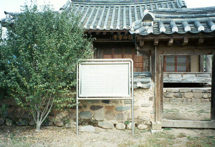 약산당