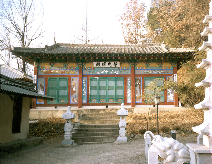 동악사보광명전
