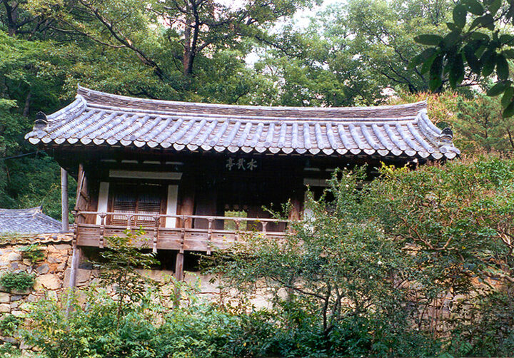 수재정