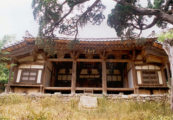 성산서당