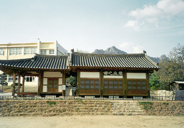 관산지관