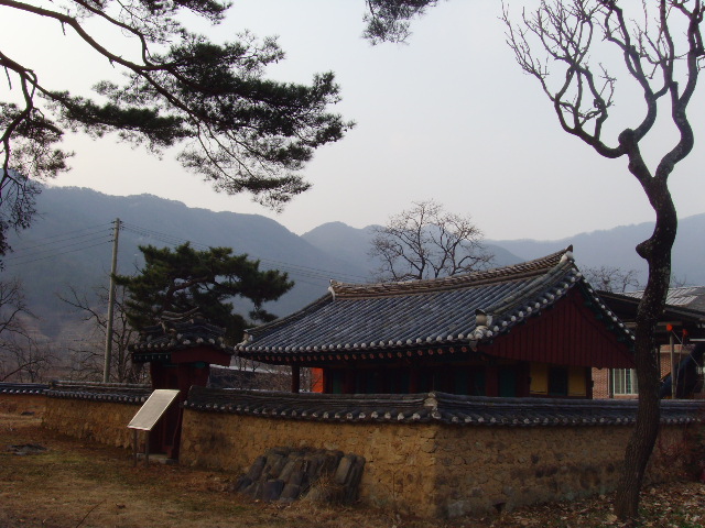 풍양조씨 족보 보각 전경