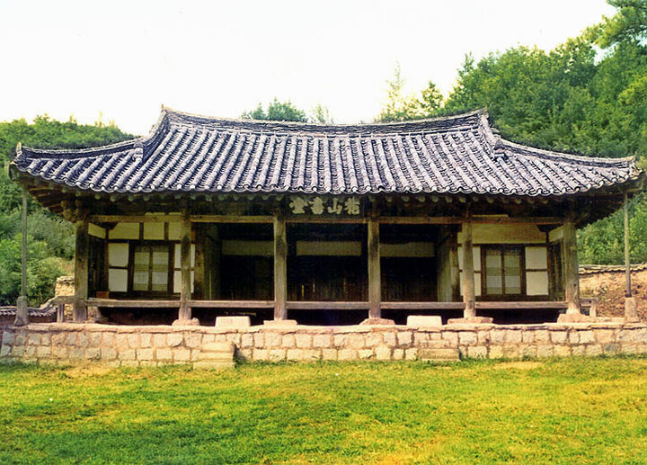 화산서당