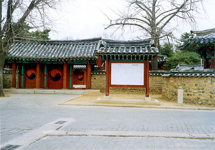 숭혜전