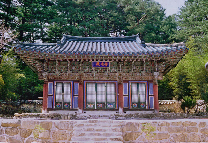 청암사보광전