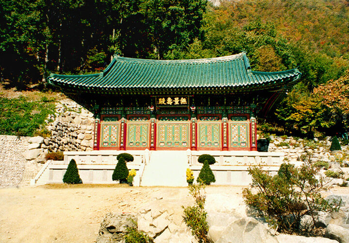 내원암전경