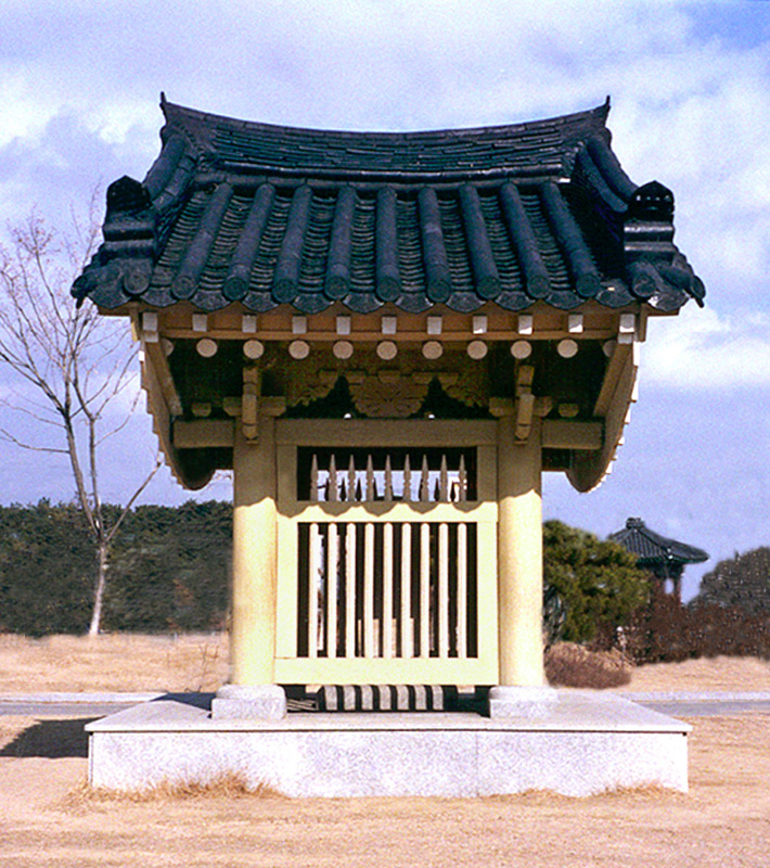 경은이맹전선생유허비
