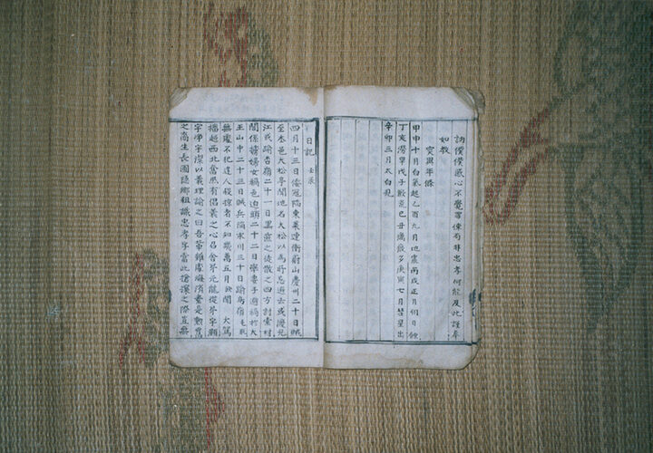 포항수원김씨남계공파종중문적