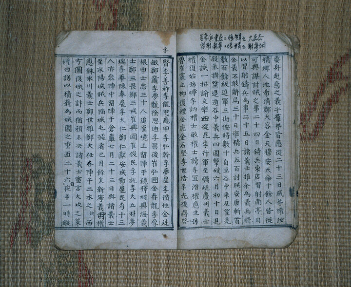 포항수원김씨남계공파종중문적