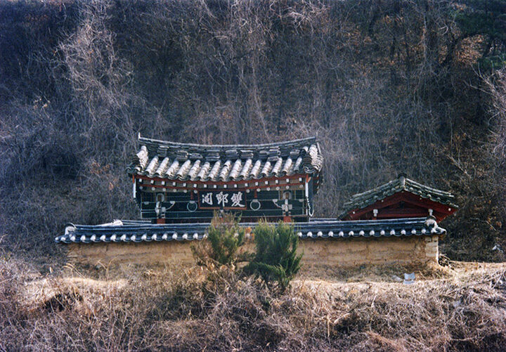 쌍절려