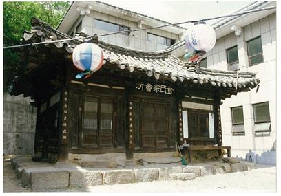 안동 김씨종무소(전면)