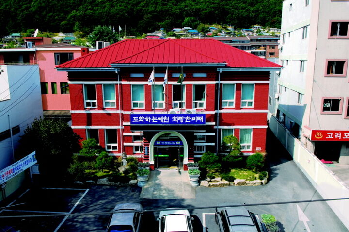 예천읍사무소