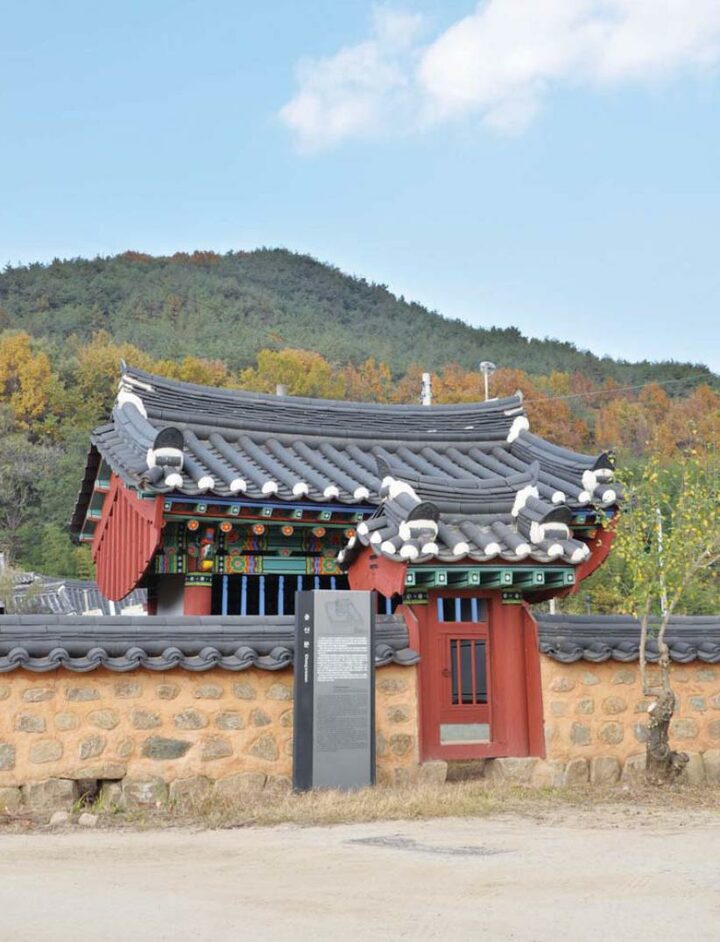 충신문 전경