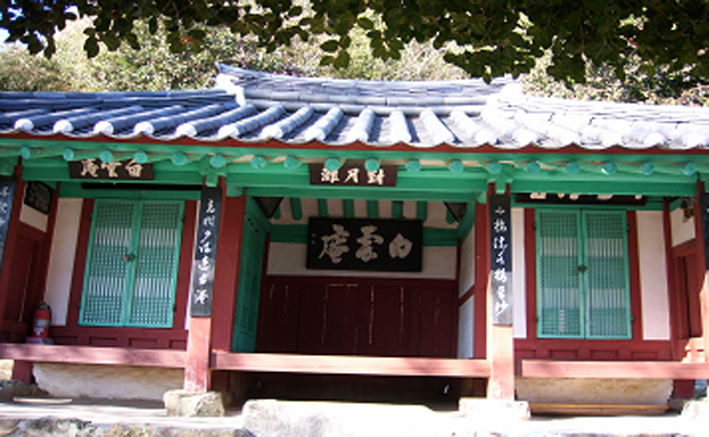 백운서재