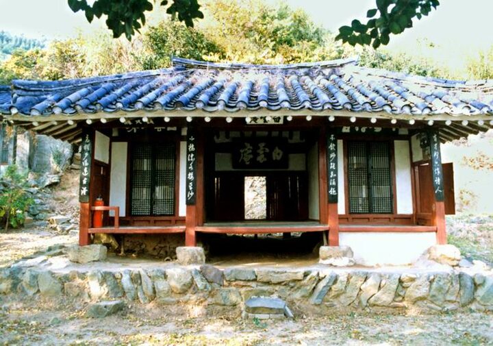 백운서재