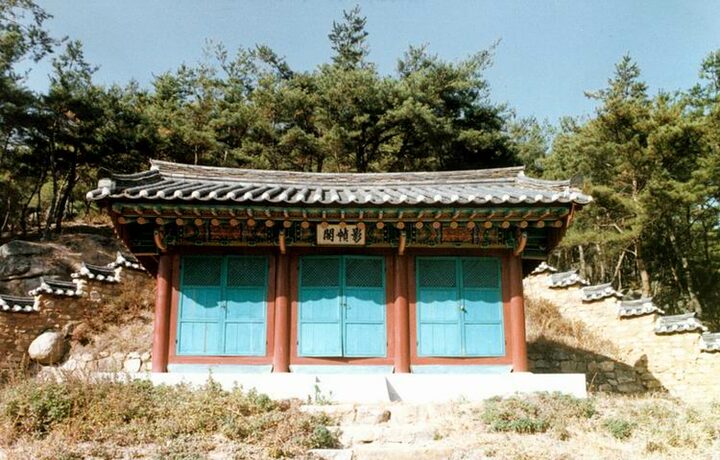 문암정