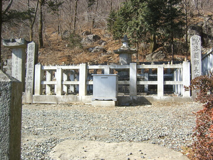 장유화상 사리탑(원경)