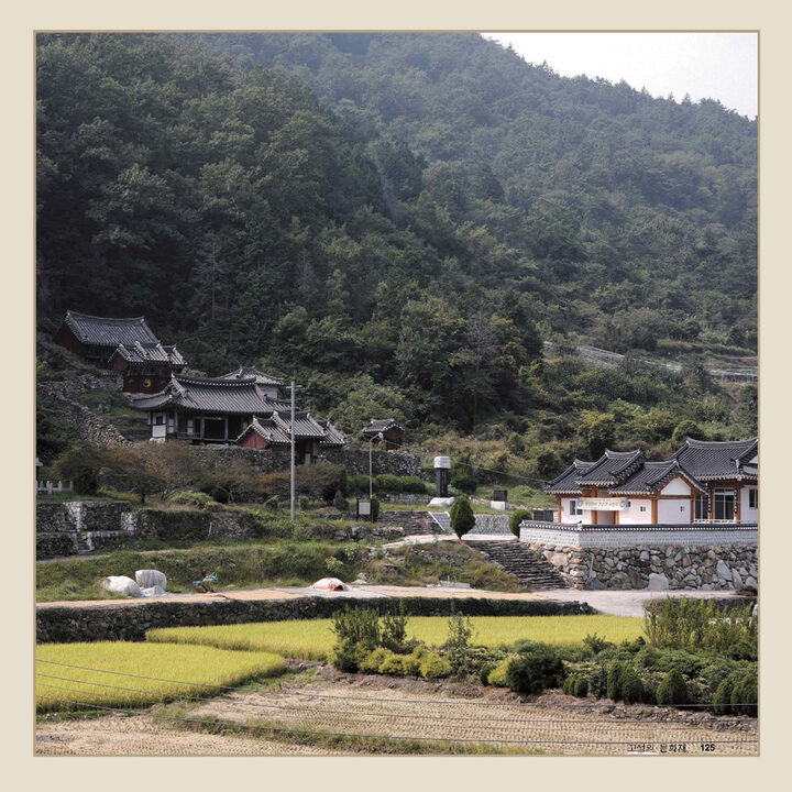 호암사