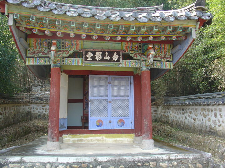 영정각근경