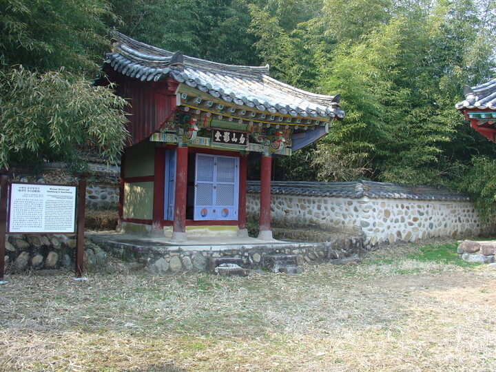 영정각원경