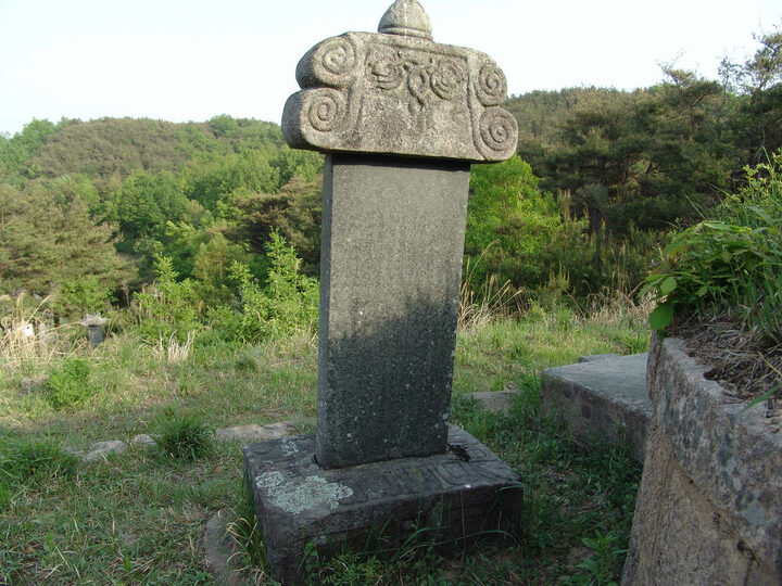 어촌 양훤 묘비(배면)