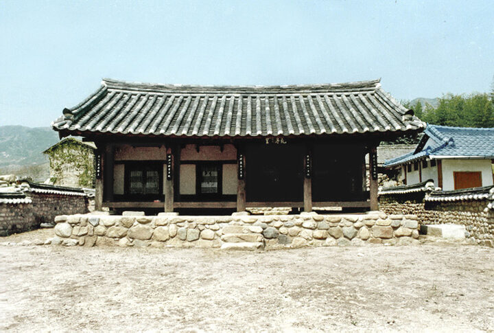 화수당