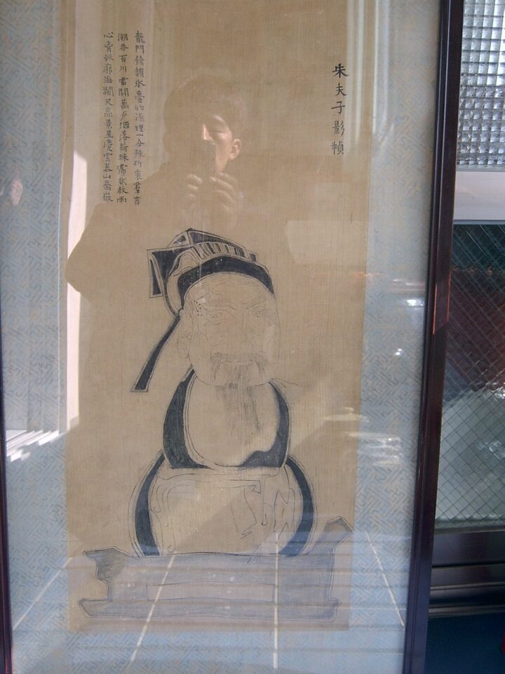 주자영정