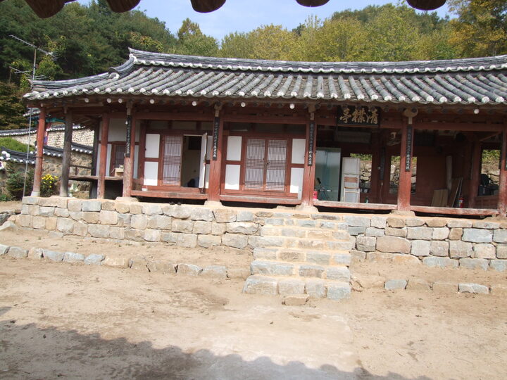 청금정