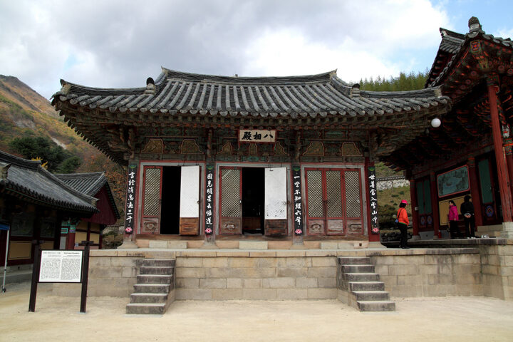 표충사 팔상전