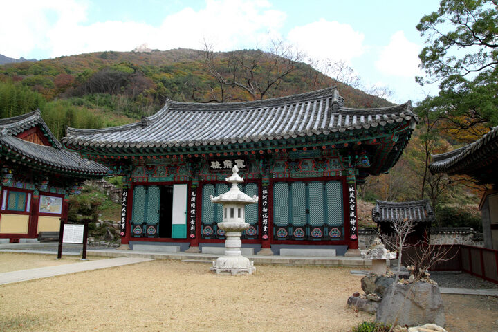표충사 명부전
