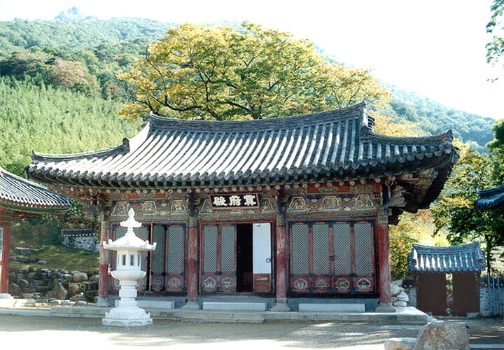 표충사명부전