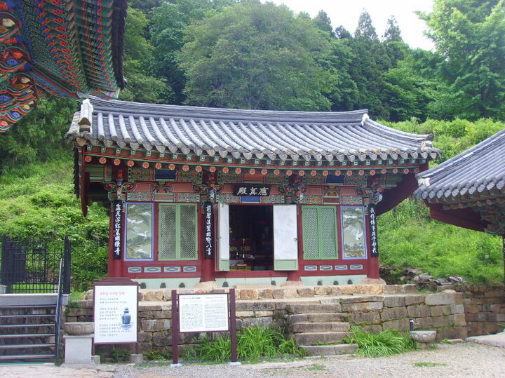 정면