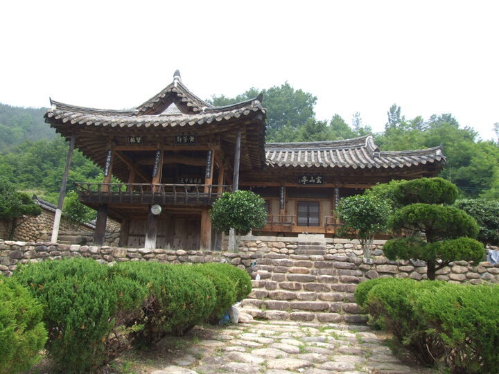 현산정