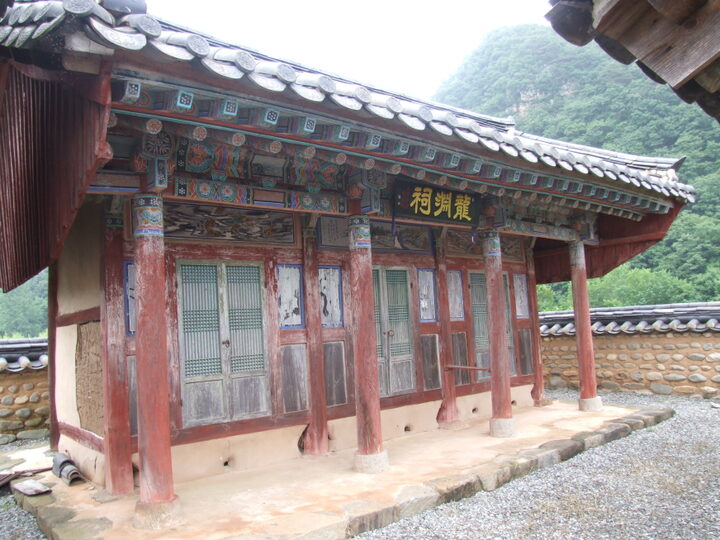 용연사