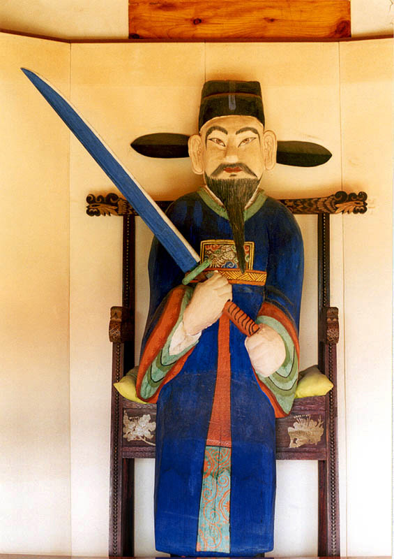 삼한벽공도대장목상