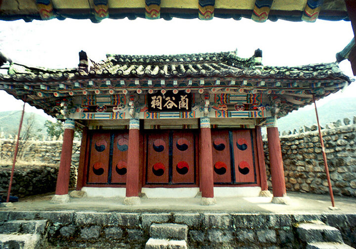 난곡사