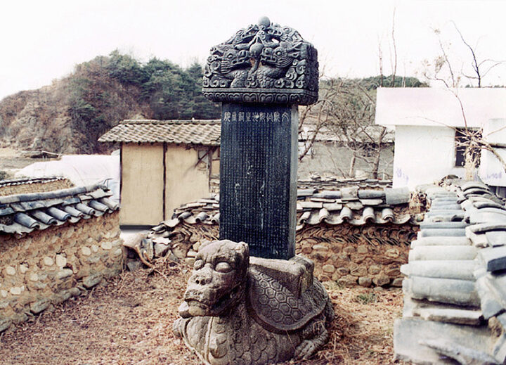 함양 정여창 사당비