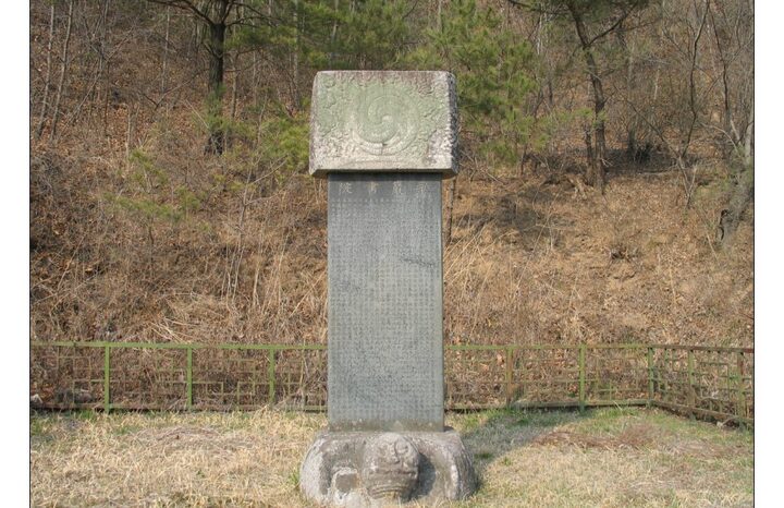 용암서원묘정비